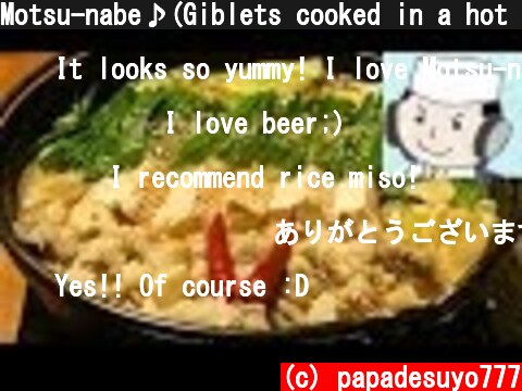Motsu-nabe♪(Giblets cooked in a hot pot )　博多名物！みそ味のもつ鍋♪  (c) papadesuyo777